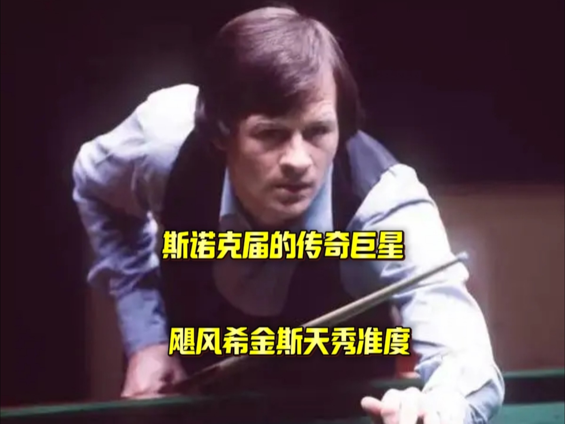 场较量中脱 场较量中脱