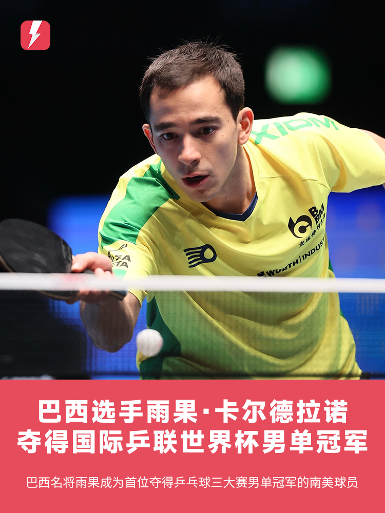 12连胜如 12连胜如