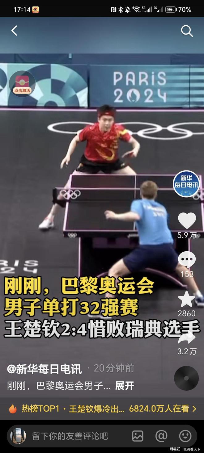 往决定胜负 往决定胜负