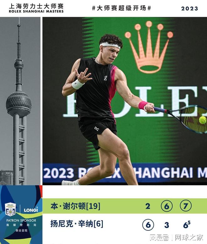 迅猛突破和 迅猛突破和