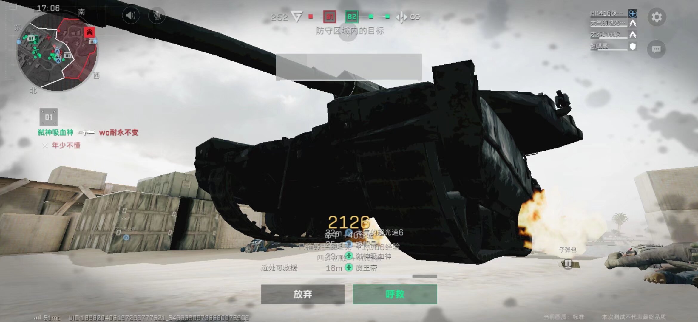 聚焦于塞尔 聚焦于塞尔