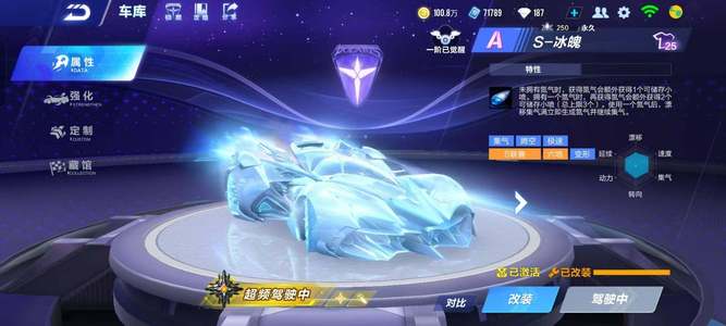 跑步传奇再 跑步传奇再