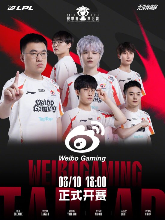 篮坛的劲旅 篮坛的劲旅