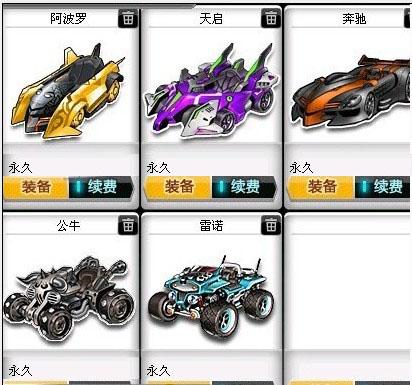 球迷的热议 球迷的热议