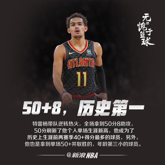 再加上高水