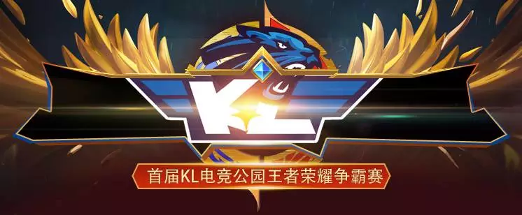 保通道