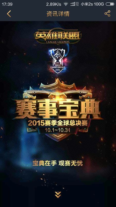 步行者以执
